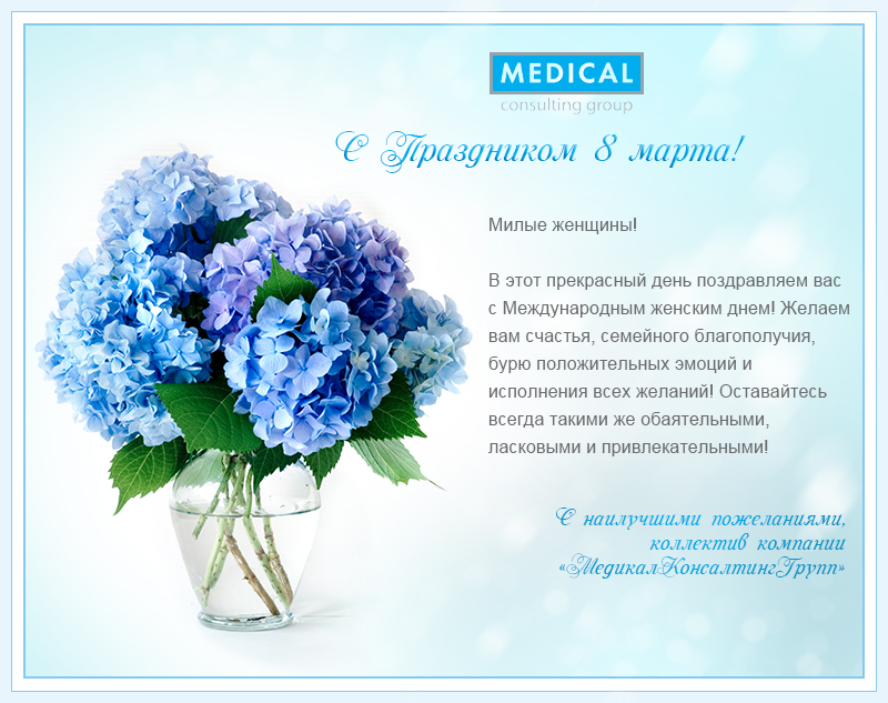 медикал консалтинг курсы для стоматологов